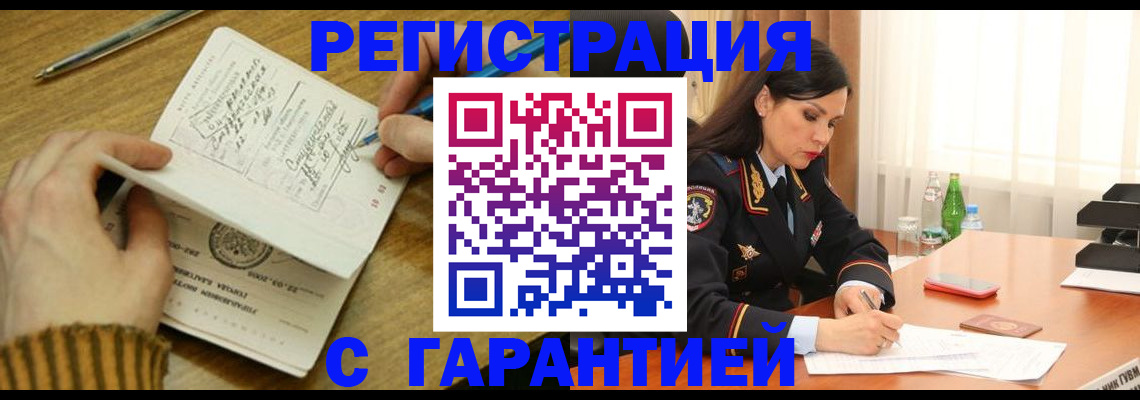 форма 3 в Сочи