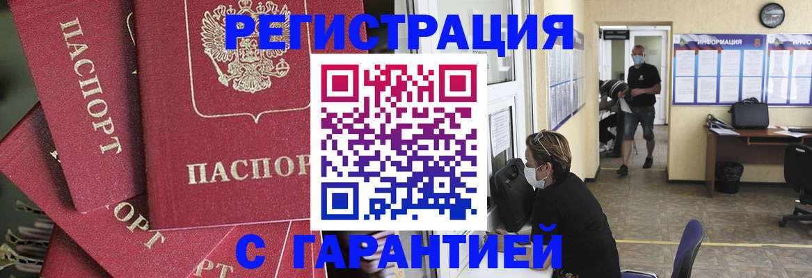 форма 3 в Сочи